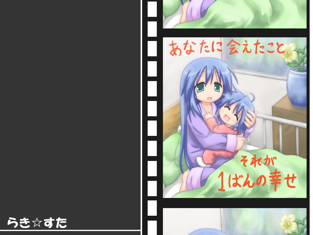 2girls, age_difference, ahoge, aqua_eyes, bed, blanket, blue_hair, carrying