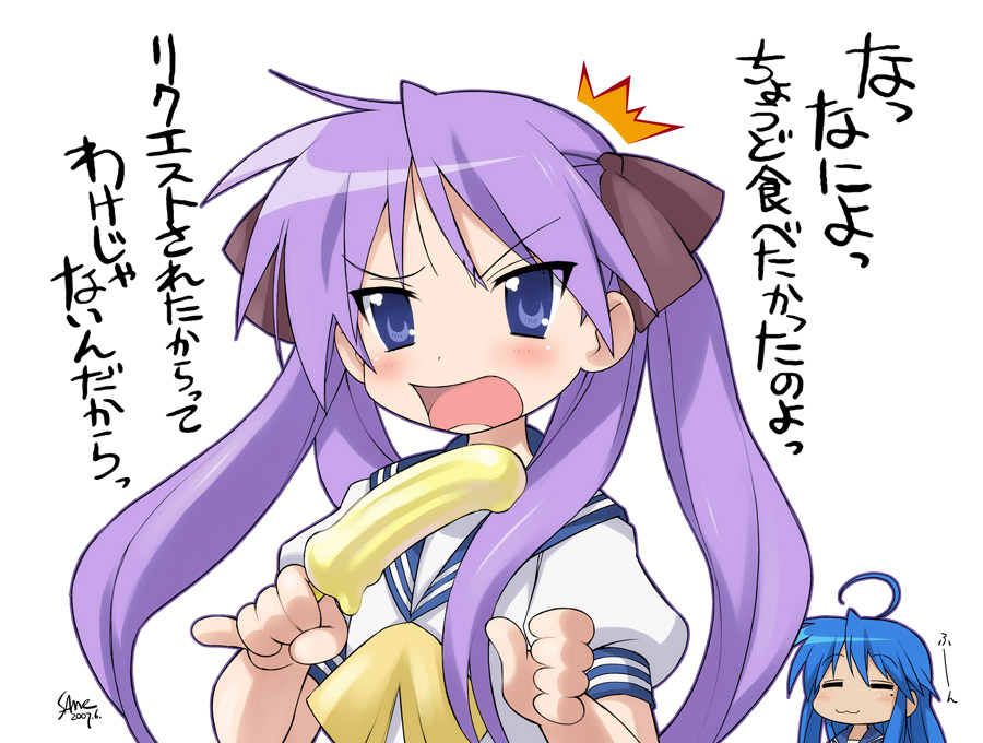 /\/\/\, 2girls, :3, =_=, ahoge, banana_popsicle, blue_eyes, blue_hair, blush, bow, closed_eyes, embarrassed, female, food, frown, hair_bow, hair_ribbon, hiiragi_kagami, izumi_konata, long_hair, lucky_star, mole, mole_under_eye, multiple_girls, pinky_out, popsicle, purple_hair, ribbon, same, school_uniform, serafuku, sexually_suggestive, simple_background, translated, tsundere, tsurime, twintails, violet_eyes