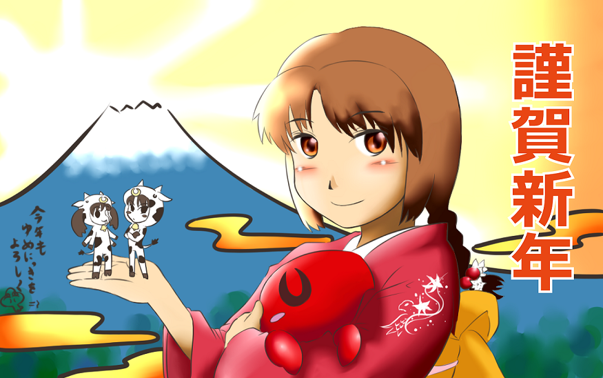 bad_id, enutsuu, fuji, madotsuki, monoe, monoko, mount_fuji, new_year, takofuusen, yume_nikki