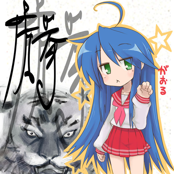 1girl, blue_hair, izumi_konata, lucky_star, mole, mole_under_eye, school_uniform, serafuku