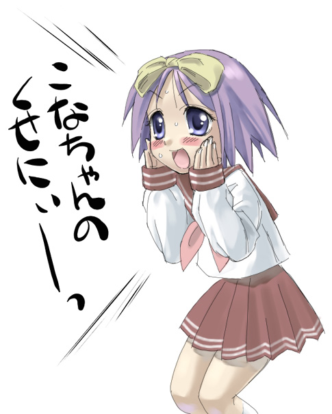 1girl, blue_eyes, blush, bow, female, hair_ribbon, hiiragi_tsukasa, kona-chan_no_kuse_ni, lucky_star, purple_hair, ribbon, school_uniform, serafuku, short_hair, shouting, skirt, solo, sweat, translated, you2