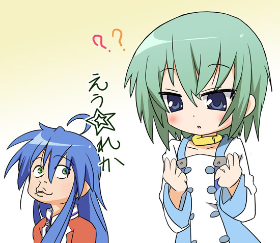 cosplay, crossover, eureka, eureka_(cosplay), eureka_seven, eureka_seven_(series), iwasaki_minami, ixy