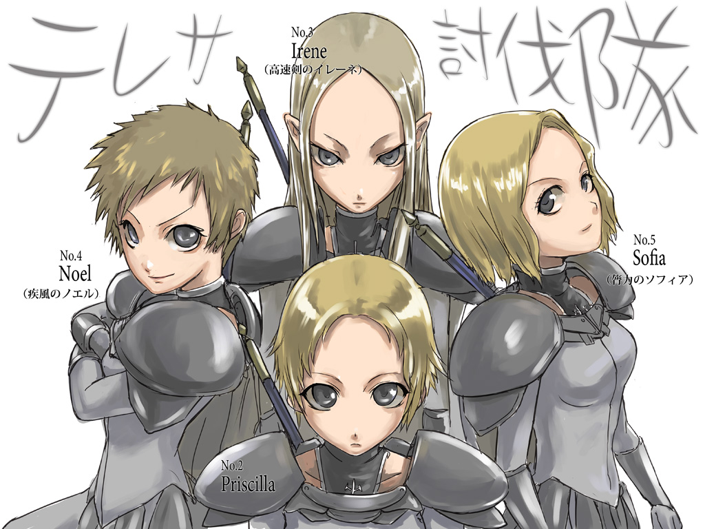 4girls, armor, blonde_hair, brown_hair, cape, character_name, claymore, claymore_(sword)