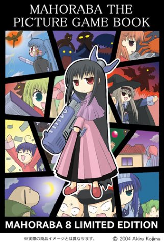 00s, 2004, 3boys, 6+girls, :d, ^_^, ad, aoba_kozue, asagi_michiyo, black_hair, blue_hair, book, brown_eyes, brown_hair, buchou, building, cannon, capelet, closed_eyes, copyright_name, crescent_moon, dress, green_hair, holding, huang_youli, kurosaki_asami, kurosaki_sayoko, long_hair, lowres, mahoraba, matsuba_satsuki, moon, multiple_boys, multiple_girls, open_book, open_mouth, ponytail, red_eyes, smile, sword, tachibana, tachibana_(mahoraba), weapon