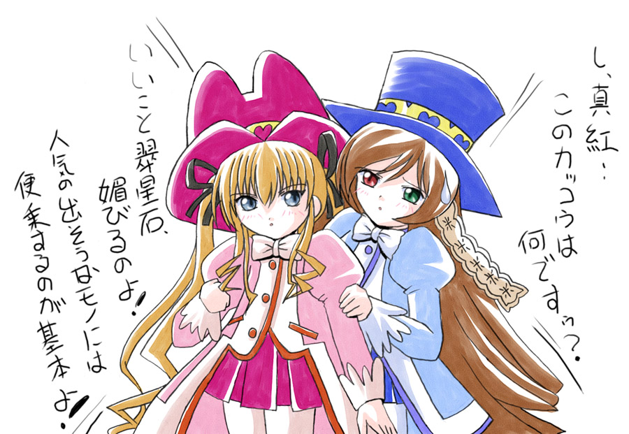 2girls, blonde_hair, blue_eyes, blush, bow, brown_hair, cosplay, fine