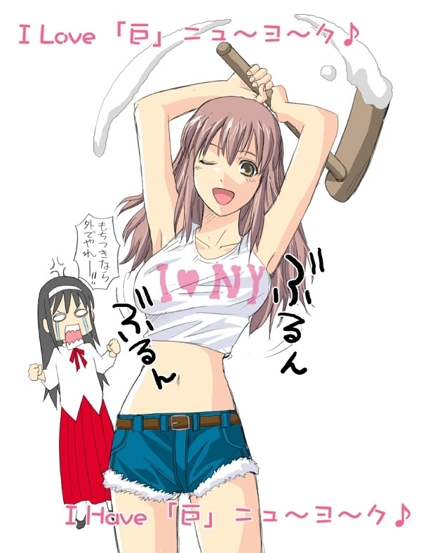 00s, 2girls, angry, armpits, arms_up, belt, black_hair, bouncing_breasts