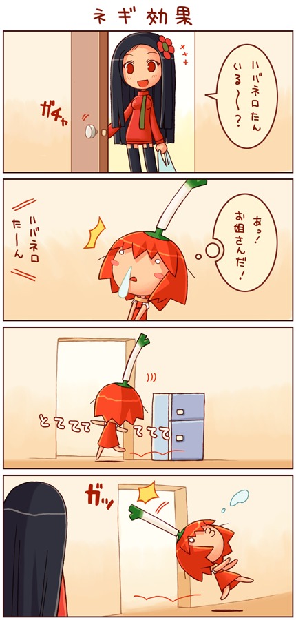 2girls, 4koma, chibi, comic, garter_belt, habanero, habanero-neesan, habanero-tan