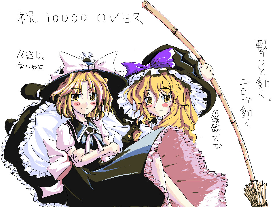 2girls, apron, bamboo_broom, black_dress, blonde_hair, bow, broom, buttons
