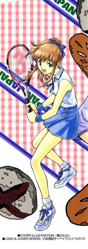 00s, 1girl, azusagawa_tsukino, comic, cover, cover_page, hashiguchi_takashi, long_image