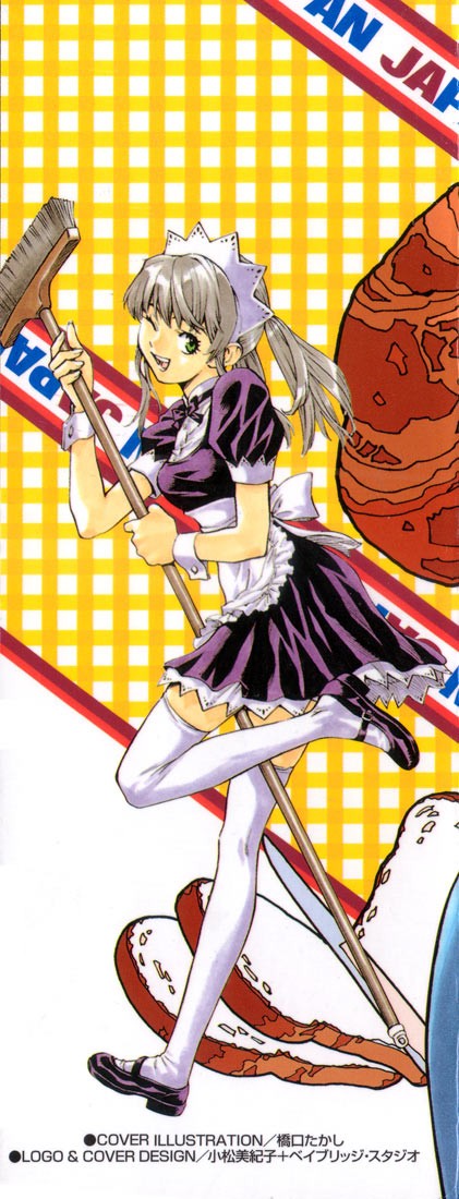 00s, 1girl, azusagawa_tsukino, bonnet, broom, comic, cover, cover_page