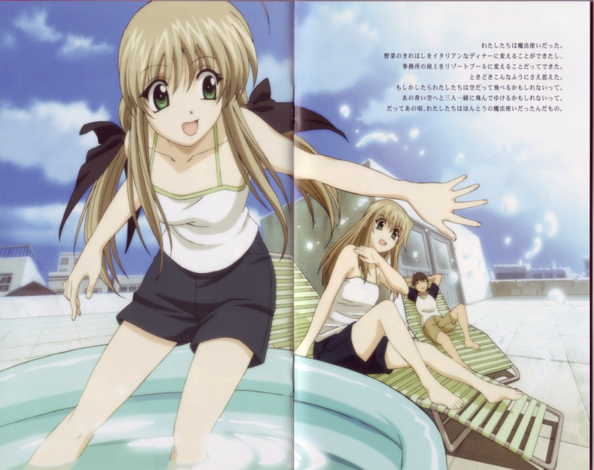 00s, 1boy, 2girls, :d, camisole, chair, clouds, futaba_rentarou