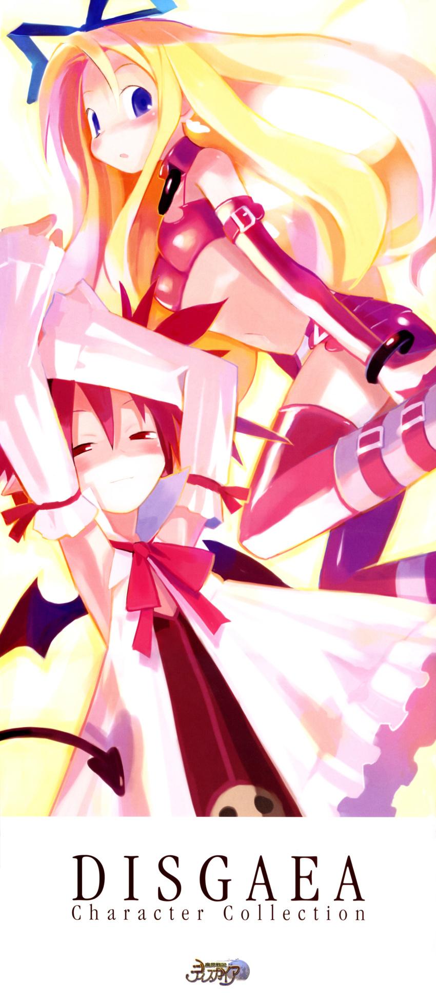 2girls, absurdres, bat_wings, blonde_hair, copyright_name, cosplay, costume_switch, demon_girl