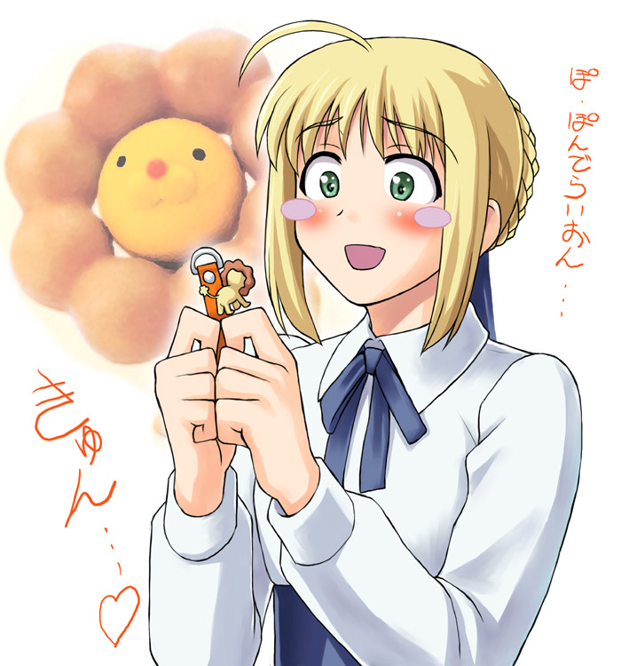 1girl, artoria_pendragon_(all), blouse, casual, fate/stay_night, fate_(series), lion, mister_donut