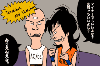 2boys, acdc, beavis, beavis_and_butt-head, beavis_and_butthead, butt-head, butthead, crossover