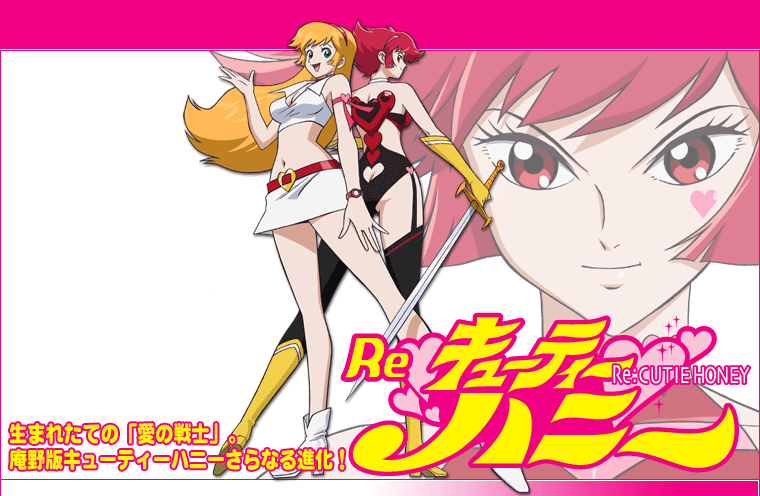 00s, 2girls, back-to-back, belt, blonde_hair, blue_eyes, boots, breasts, butt_crack, choker, cleavage, crop_top, cutie_honey, cutie_honey_(character), dual_persona, gloves, hairband, heart, kisaragi_honey, large_breasts, long_hair, magical_girl, medium_breasts, midriff, miniskirt, multiple_girls, re:_cutie_honey, red_eyes, redhead, short_hair, skirt, smile, sword, thigh-highs, watch, watch, weapon, white_boots, yellow_boots, yellow_gloves