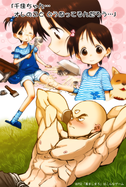 1boy, 1girl, arms_behind_head, bald, child, crossover, dog, dragon_ball