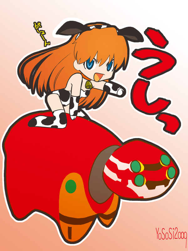 blue_eyes, chibi, cow_girl, cowgirl, eva_02, neon_genesis_evangelion, new_year, souryuu_asuka_langley, yososhi