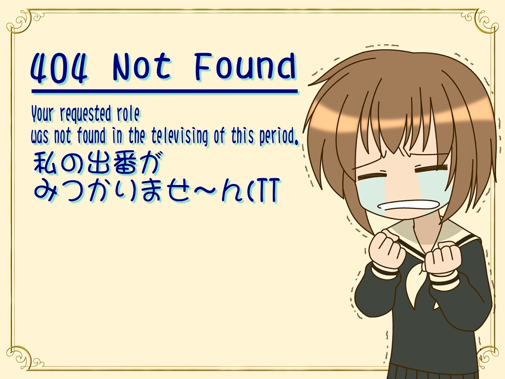 00s, 1girl, 404, chibi, http_status_code, katsura, katsura_(marimite), maria-sama_ga_miteru