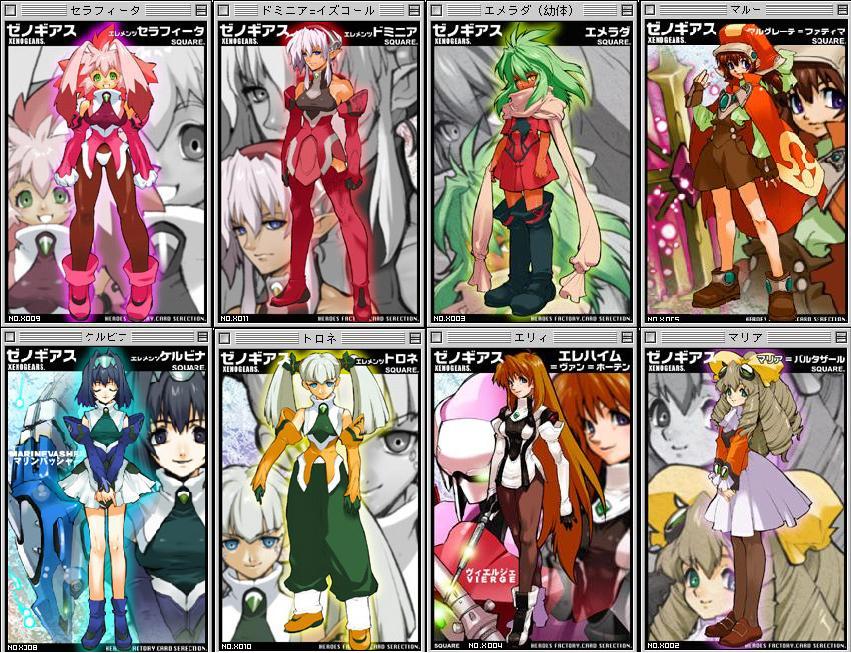 6+girls, animal_ears, bow, dark_skin, dominia_yizkor, drill_hair, elhaym_van_houten, emerada_(xenogears)