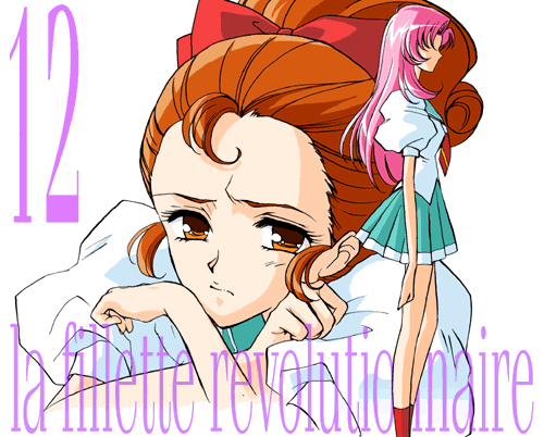 2girls, 90s, french, long_hair, lowres, multiple_girls, pink_hair, pleated_skirt