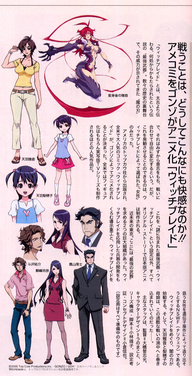 2boys, 3girls, :d, age_difference, amaha_masane, amaha_rihoko, antenna_hair, arm_up