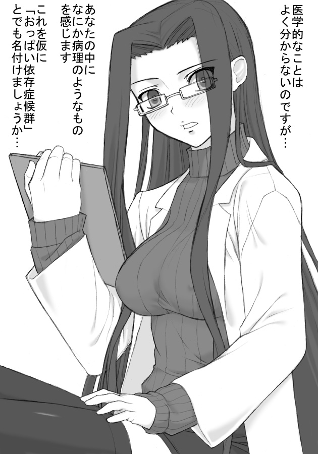 1girl, breasts, capcom, cosplay, doctor, fate/stay_night, fate_(series), glasses, high_heels, jewelry, labcoat, large_breasts, looking_at_viewer, minazuki_kyouko, minazuki_kyouko_(cosplay), miniskirt, monochrome, pencil_skirt, pendant, ribbed_sweater, rider, rival_schools, rival_schools:_united_by_fate, school_nurse, shichimenchou, simple_background, skirt, solo, sweater, teacher, thigh-highs, translated, translation_request, turtleneck, very_long_hair, white_background