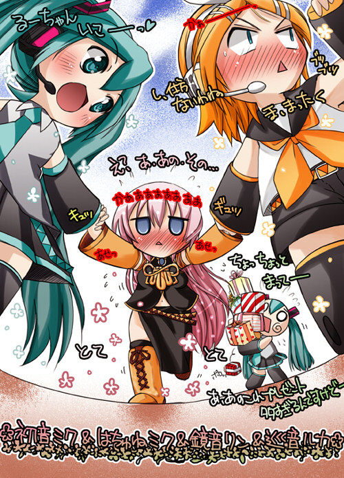 :<, blush, chibi, constricted_pupils, empty_eyes, gift, hachune_miku, happy