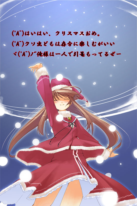1girl, ahoge, arm_up, bell, blush, brown_hair, christmas, closed_eyes
