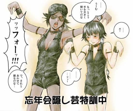 2girls, 3tohei, black_hair, bleach, blush, bracelet, cabbie_hat, collar