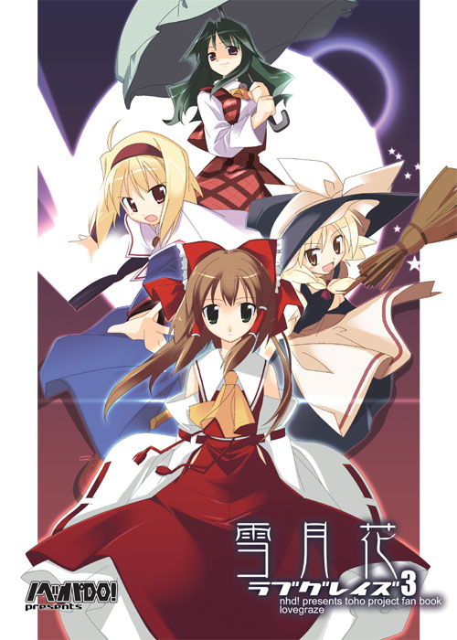 >:d, >:o, 4girls, :d, :o, ahoge, alice_margatroid, apron