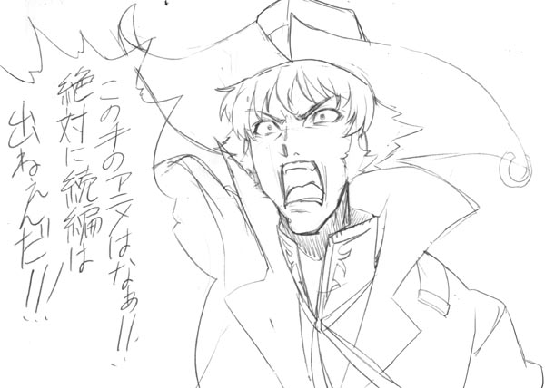 1boy, gunxsword, male_focus, monochrome, solo, takeda_hiromitsu, translation_request, van_(gunxsword)