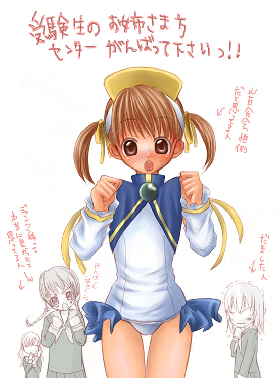 4girls, blush, brown_eyes, brown_hair, cosplay, fukuzawa_yumi, hair_ribbon, maria-sama_ga_miteru