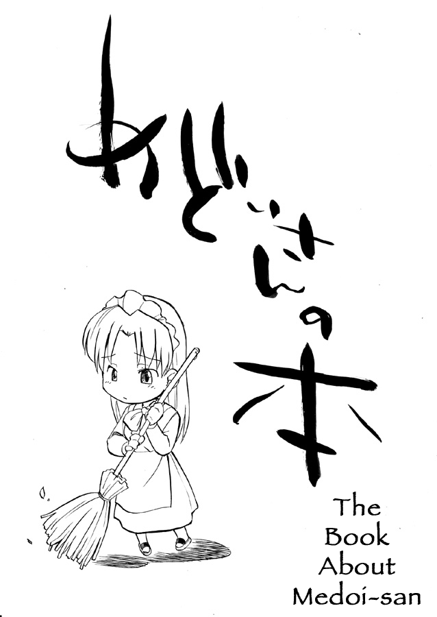 1girl, broom, comic, cover, cover_page, futaba_channel, hard_translated, hinemosu_notari, maid, medoi, monochrome, nijiura_maids, simple_background, solo, the_book_about_medoi-san, translated, translation_request