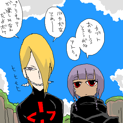 1boy, 1girl, atori, atori_(noein), blonde_hair, hondasonemi, lowres, noein