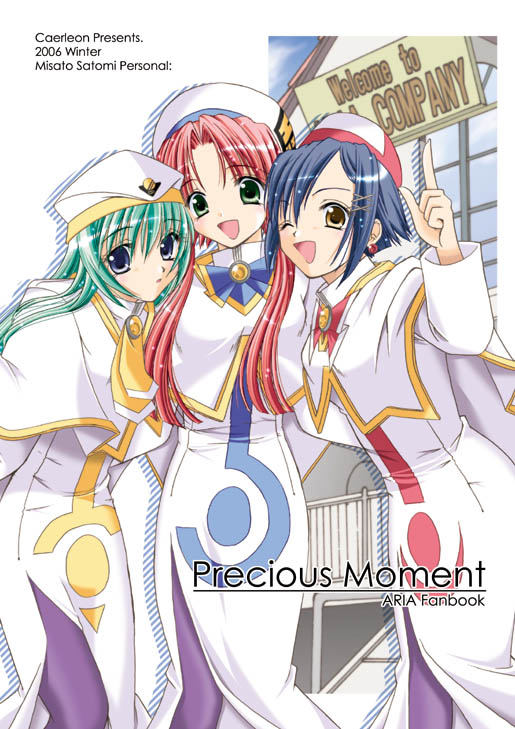00s, 2006, 3girls, aika_granzchesta, alice_carroll, aria, black_hair, copyright_name