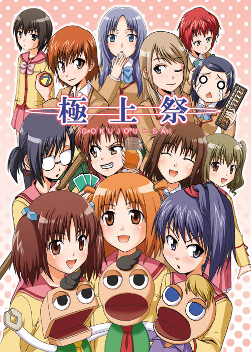 6+girls, :d, :o, ^_^, abacus, arm_around_neck, arm_ribbon, arm_up