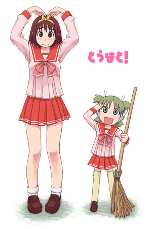 2girls, ayase_fuuka, blush, bow, broom, clean, cosplay, emoncake.