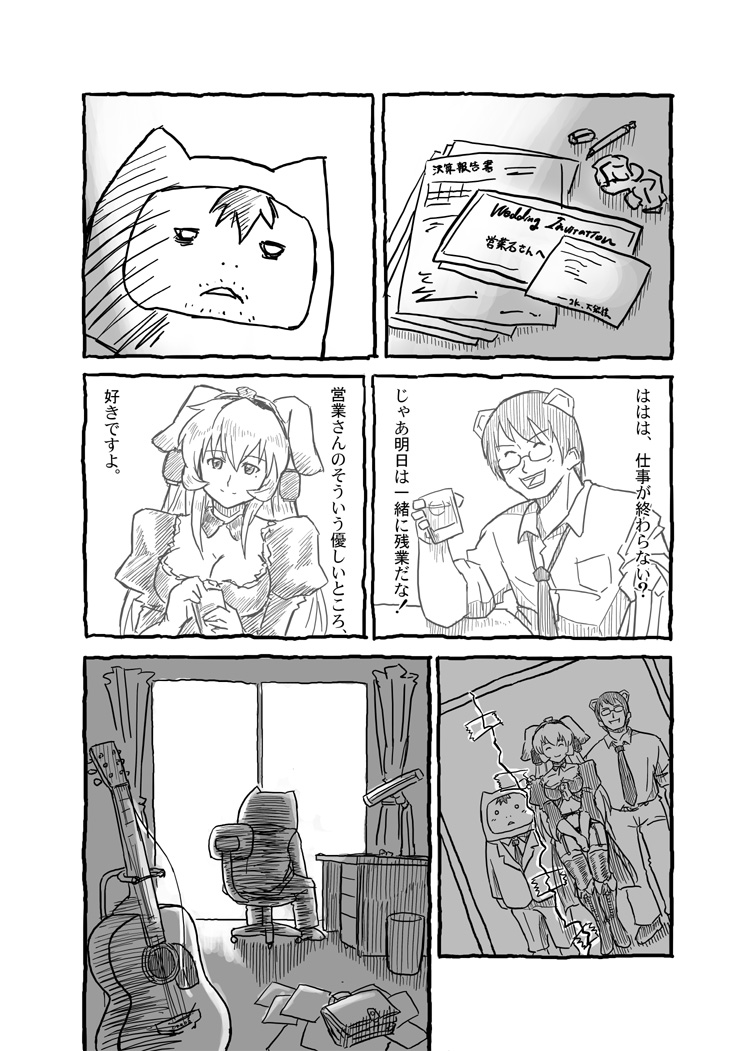 1boy, 1girl, 2k-kun, ^_^, animal_costume, animal_ears, breasts, cleavage