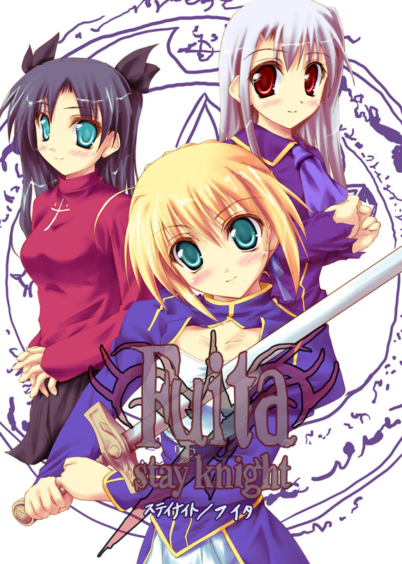 3girls, blonde_hair, fate/stay_night, fate_(series), illyasviel_von_einzbern, multiple_girls, onsokuzekuu, saber