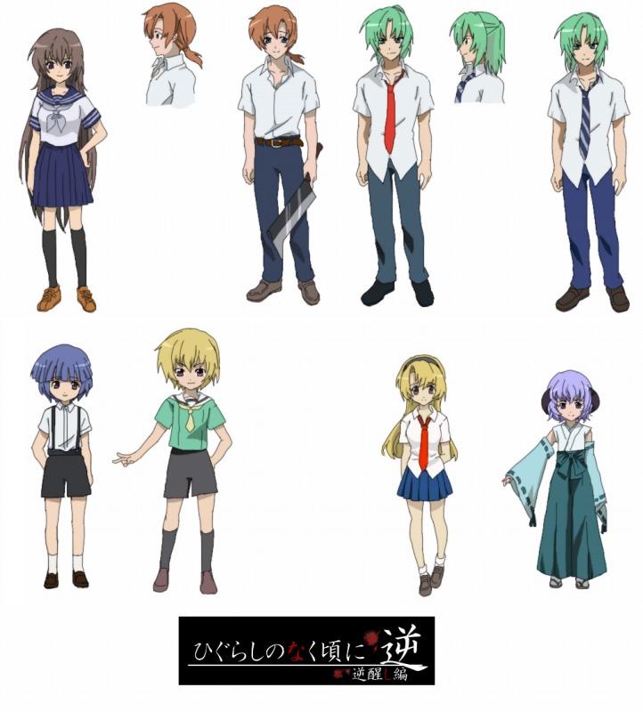 blonde_hair, blue_hair, brown_hair, everyone, furude_rika, genderswap, green_hair, hanyuu