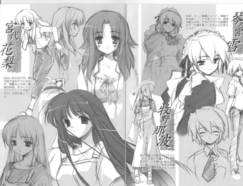 3girls, bag, blush, closed_eyes, dress, everyone, f&amp;c, gayarou
