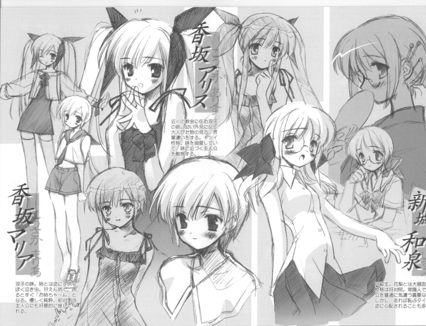 3girls, :o, blush, bow, crop_top, dress, everyone, f&amp;c