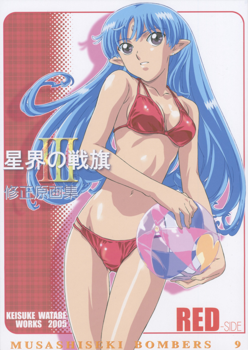 1girl, absurdres, ball, bangs, beachball, bikini, blue_hair, breasts