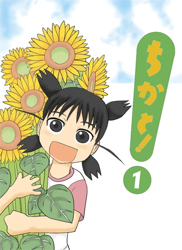 1girl, black_eyes, black_hair, crossover, genshiken, happy, head_tilt, kabaya_kousuke