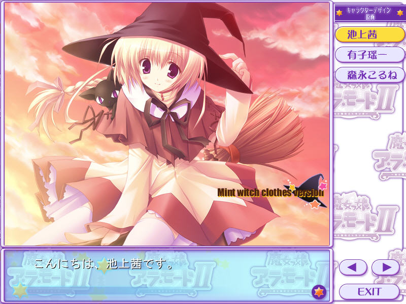 1girl, blonde_hair, blush, braid, broom, broom_riding, cat, game_cg