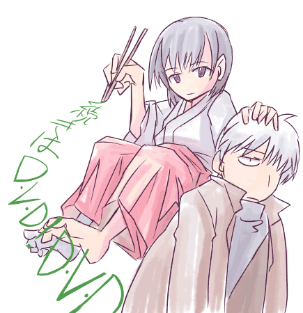 1boy, 1girl, animated, animated_gif, barefoot, chopsticks, dvddvd, ginko