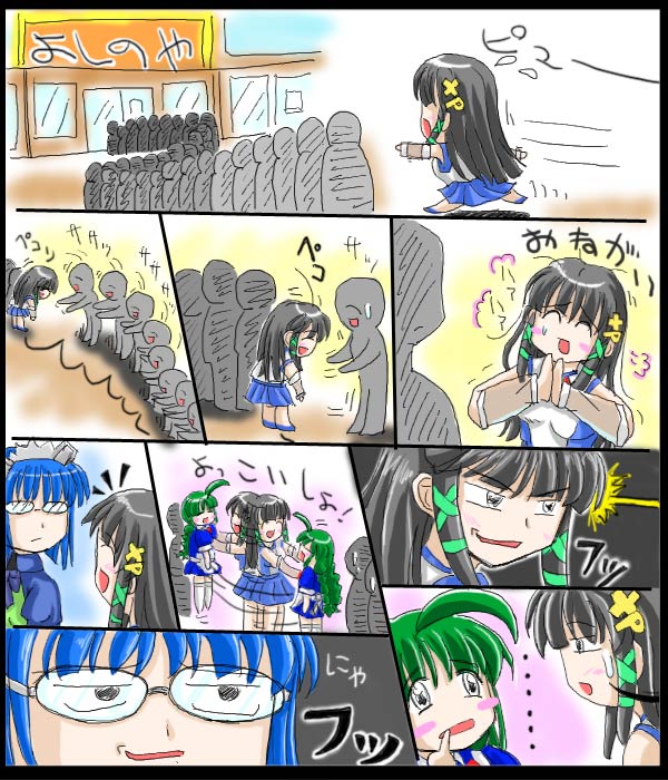 2k-tan, 3girls, ^_^, ahoge, begging, blue_hair, braid, building