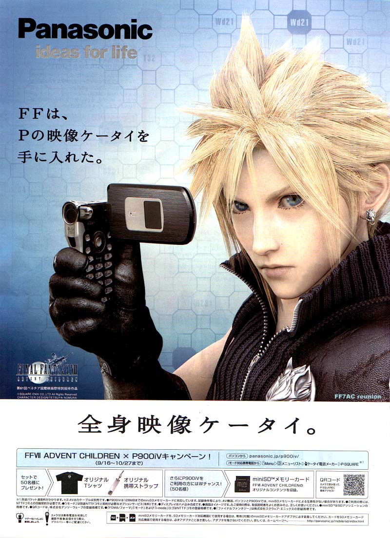 1boy, 3d, ad, cellphone, cloud_strife, final_fantasy, final_fantasy_vii, final_fantasy_vii_advent_children