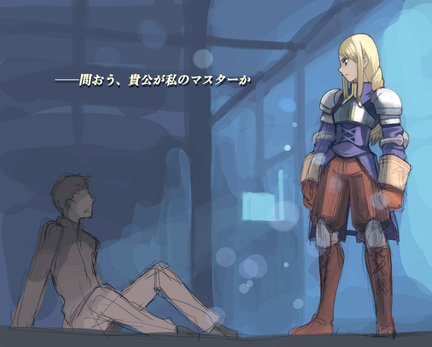 1boy, 1girl, agrias_oaks, are_you_my_master, armor, blonde_hair, blue_eyes, crossover