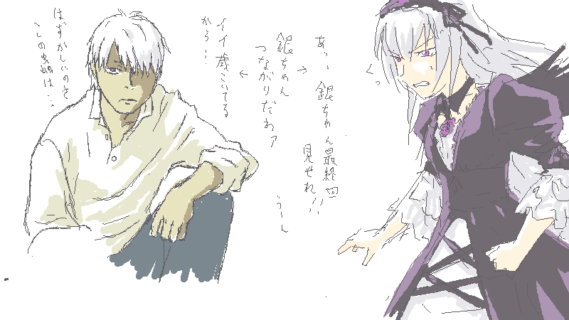 00s, ginko, hair_over_one_eye, mushishi, rozen_maiden, suigintou, violet_eyes, white_hair